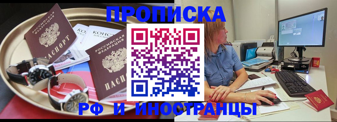 временная регистрация госуслуги в Коломне