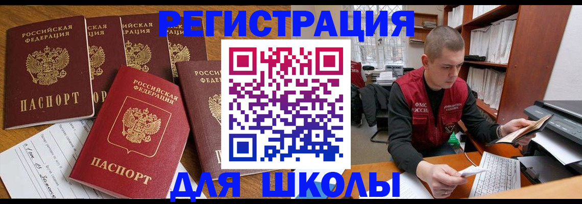 временная регистрация госуслуги в Коломне